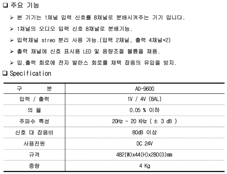 AD-9600.png