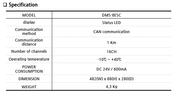 DMS-8ESC.png