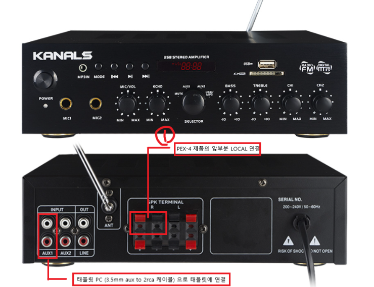 카날스 앰프 - 복사본.png